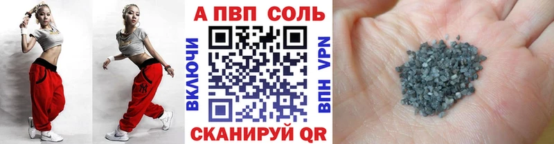 цена наркотик  Кострома  Альфа ПВП СК КРИС 