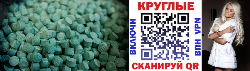 Экстази 280 MDMA  цена   Кострома 