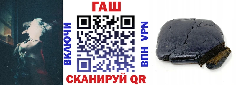 ГАШИШ Cannabis купить наркотик Кострома