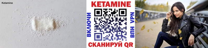 КЕТАМИН ketamine  дарнет шоп  Кострома 