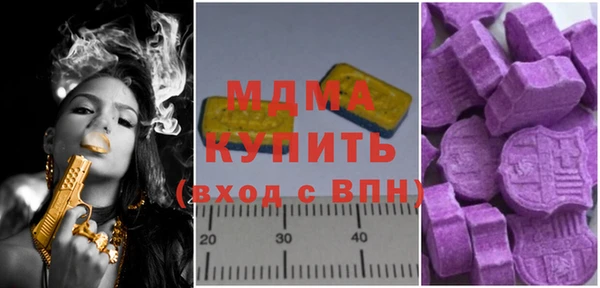 стаф Абдулино