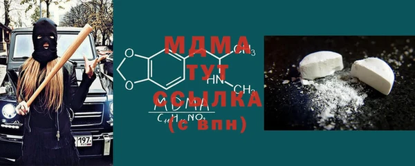 прущие крисы Абинск
