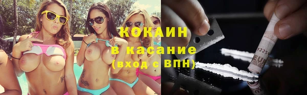 стаф Абдулино