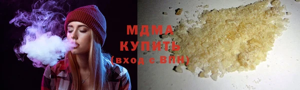 ГАЛЛЮЦИНОГЕННЫЕ ГРИБЫ Алексин