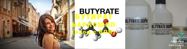 стаф Абдулино