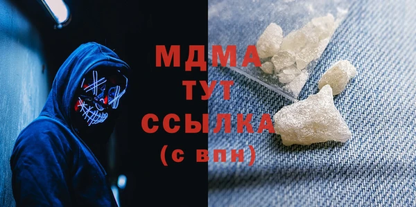 стаф Абдулино