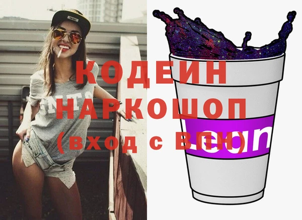 кокаин VHQ Лабытнанги