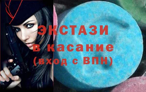 ГАЛЛЮЦИНОГЕННЫЕ ГРИБЫ Алексин