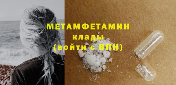 MESCALINE Лагань