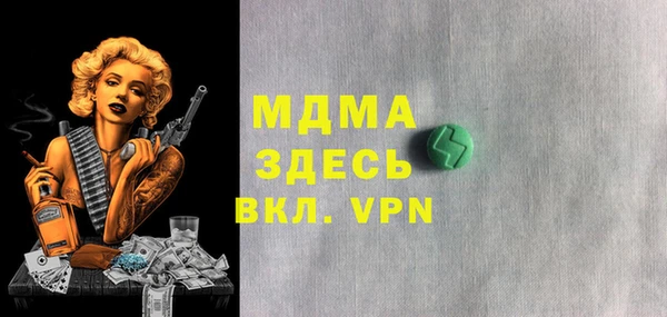 стаф Абдулино