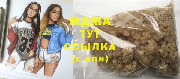стаф Абдулино