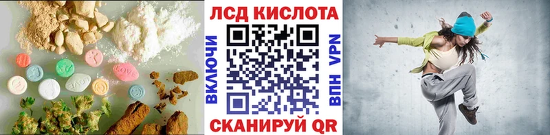Лсд 25 экстази кислота  Кострома 