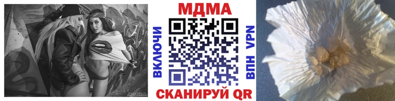 МДМА VHQ  мега маркетплейс  Кострома 