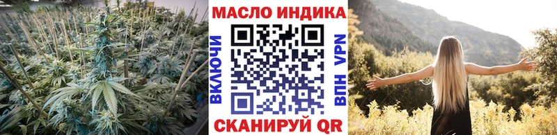 Дистиллят ТГК вейп Кострома