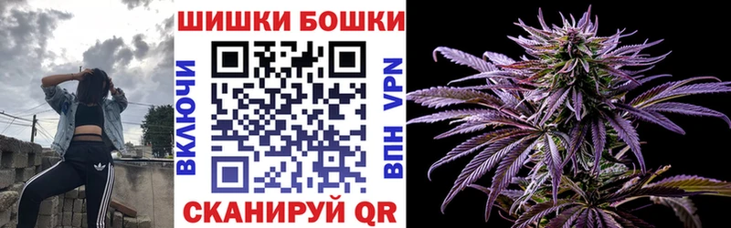 Бошки марихуана AK-47  Кострома 